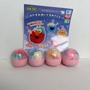 NWOT - K2 Capsule Toy - Sesame Street Sleeping Fluffy Figure Keychain (Set of 4)